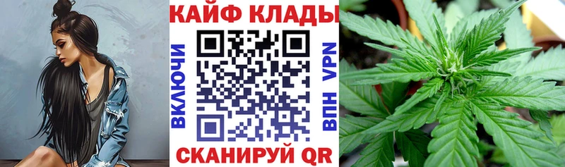 Купить закладку Хилок СК  МАРИХУАНА  Меф мяу мяу  гидра как войти  ГАШИШ  МЕТАДОН 