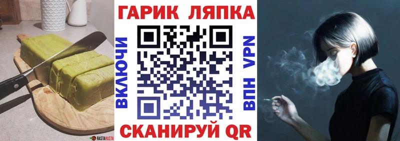 Печенье с ТГК марихуана  KRAKEN ССЫЛКА  Хилок 