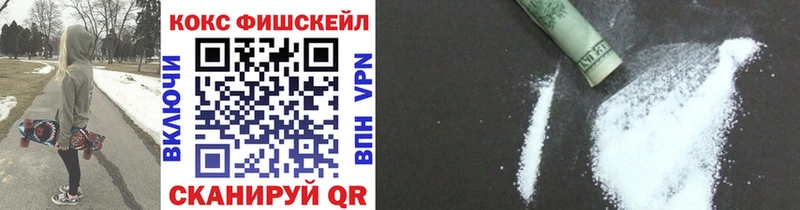 КОКАИН 98%  купить наркотик  Хилок 