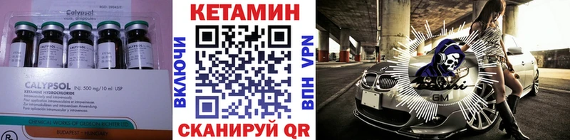 КЕТАМИН VHQ Хилок