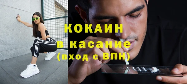 спайс Абдулино