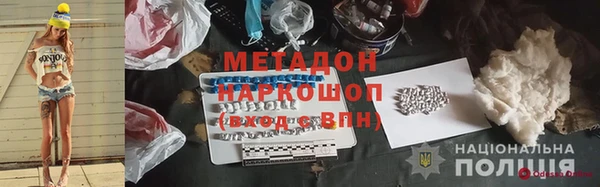 скорость Абинск