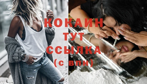 каннабис Наволоки