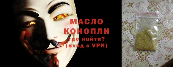 синтетический гашиш Абаза