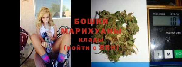 спайс Абдулино