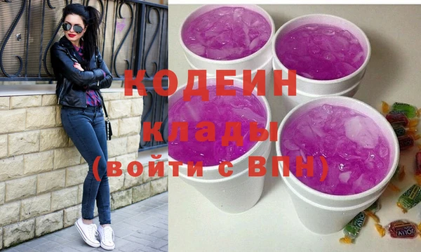 скорость Абинск