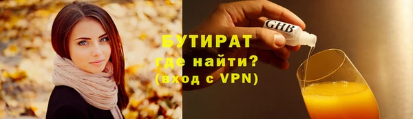 каннабис Наволоки