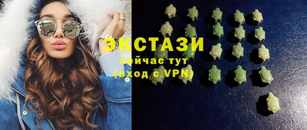 синтетический гашиш Абаза