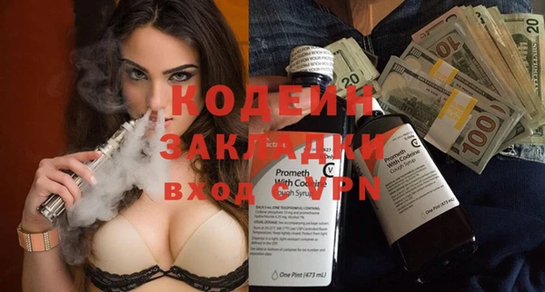 каннабис Наволоки