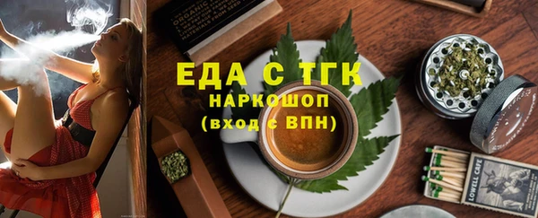 синтетический гашиш Абаза