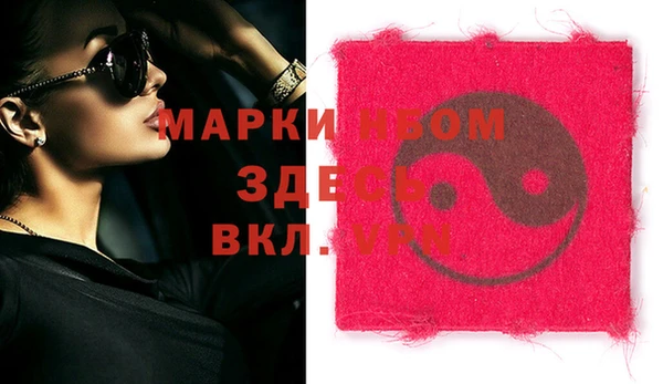 скорость Абинск
