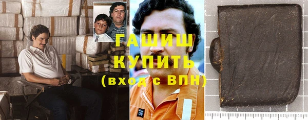 твердый Навашино
