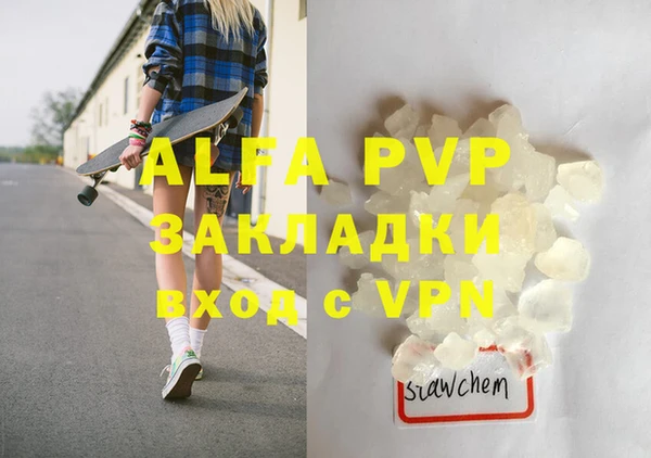 спайс Абдулино
