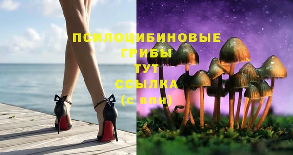 синтетический гашиш Абаза