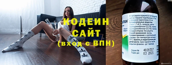 синтетический гашиш Абаза