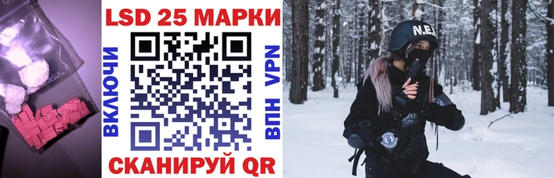 площадка официальный сайт  Хилок  Лсд 25 экстази кислота 