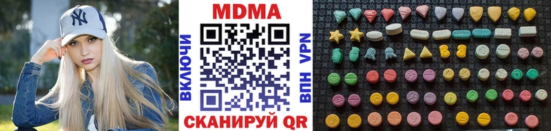MDMA молли Хилок