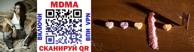 MDMA crystal  Хилок 