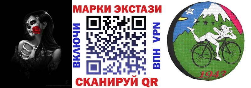 магазин    Хилок  Марки NBOMe 1,5мг 